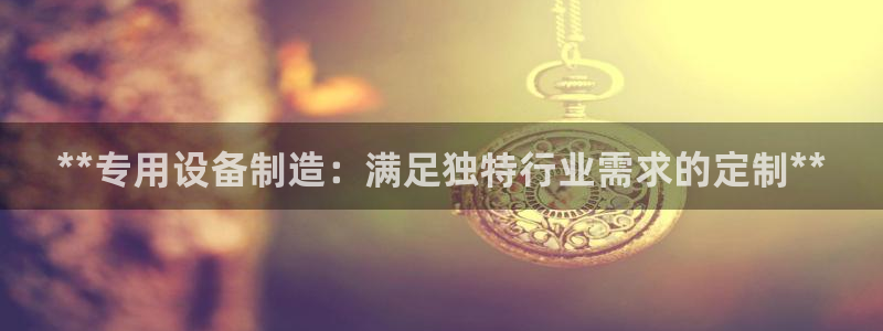 下载彩神乐发V1