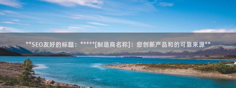 彩神大发官网
