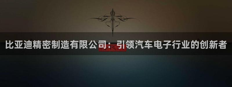 彩神V8有限公司