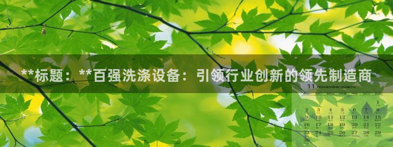 彩神是真的吗