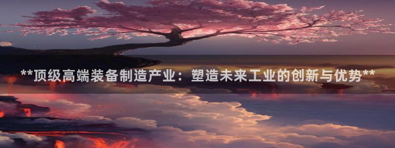 彩神是真的吗