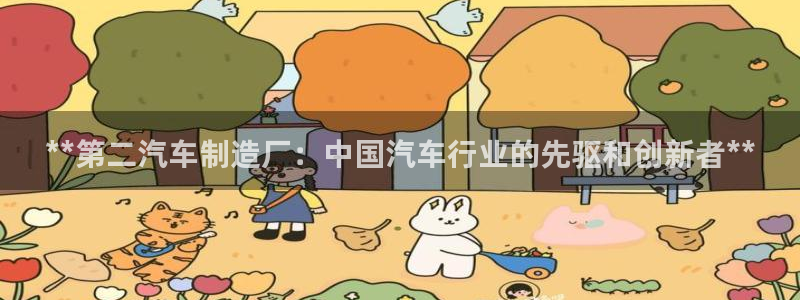 彩神vip购彩大厅下载