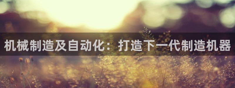 彩神网官网登录
