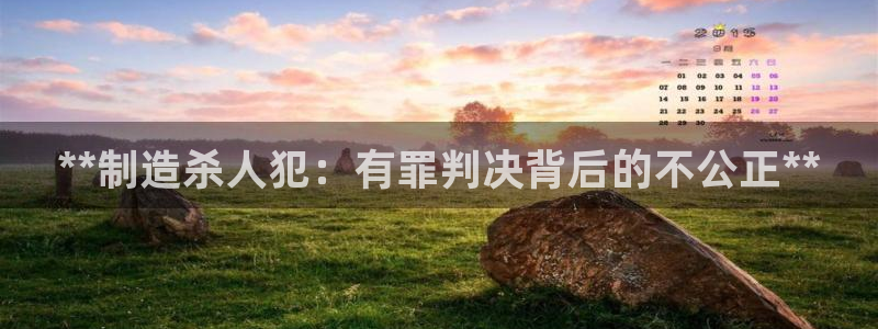 彩神VII购彩中心