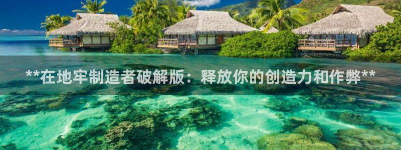 彩神v8平台正规吗可靠吗