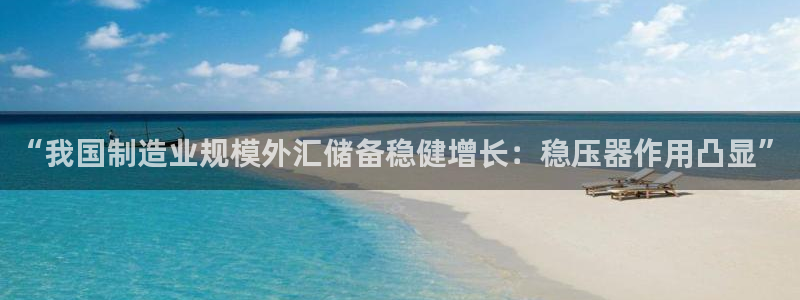 彩神viii是正规平台吗?