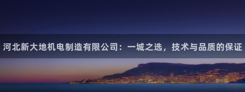 彩神v8有多久了?靠谱吗