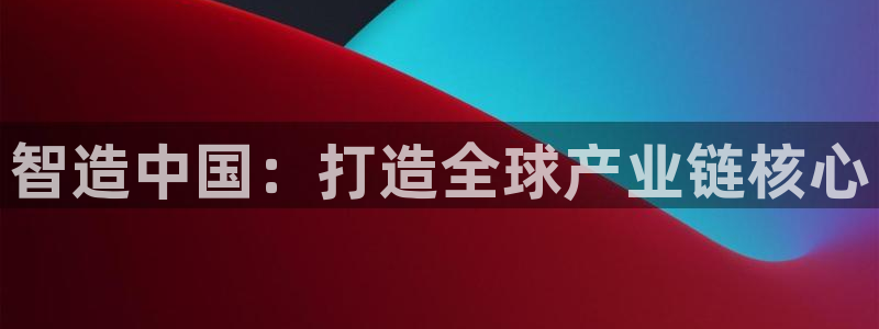 彩神8官网版是正规的吗